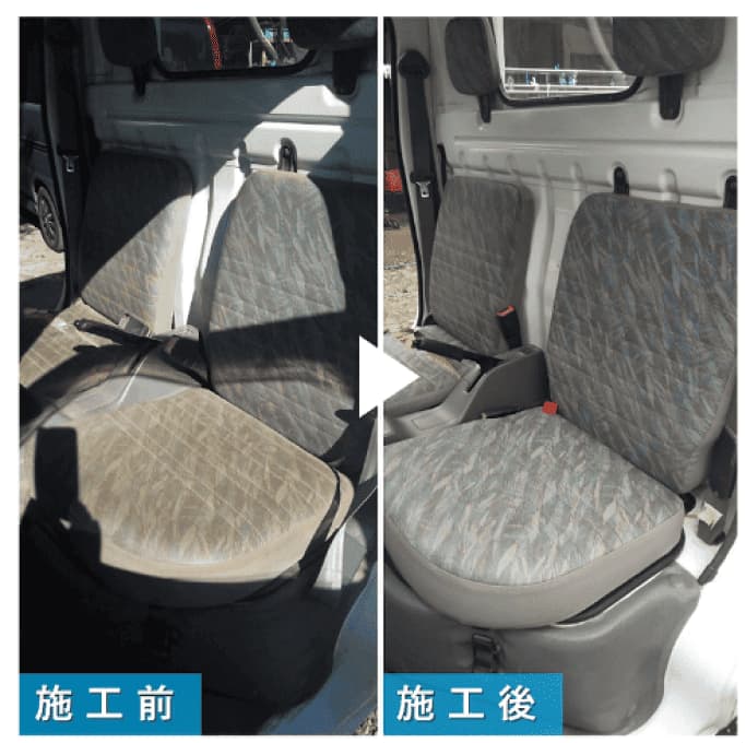 出張車内清掃 ピカらく名古屋