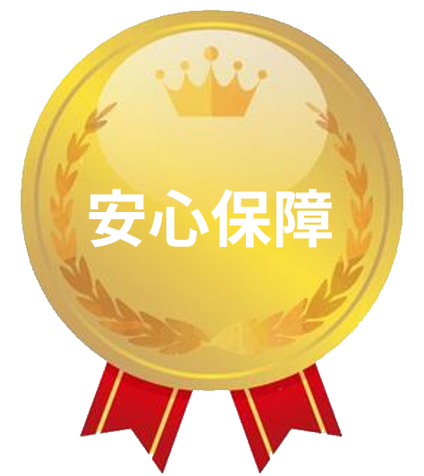 出張車内清掃 車内クリーン名古屋