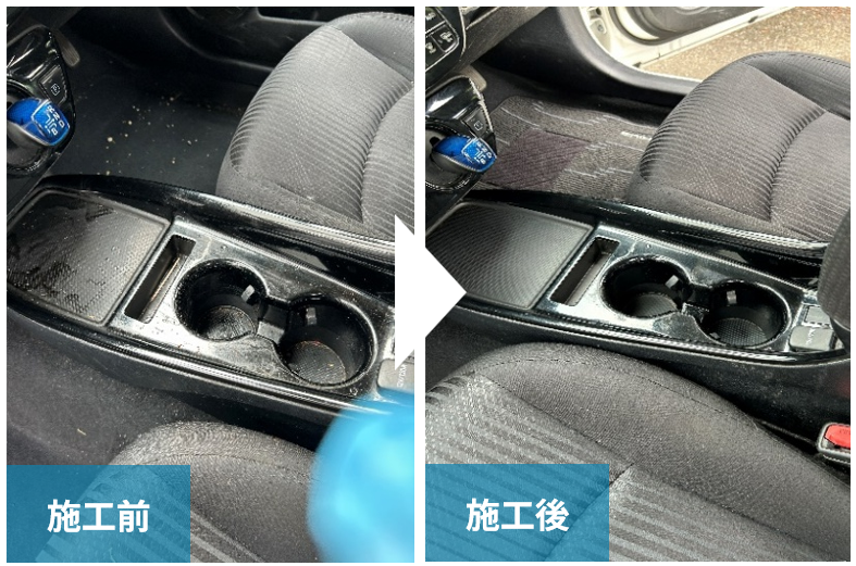 出張車内清掃 車内クリーン名古屋
