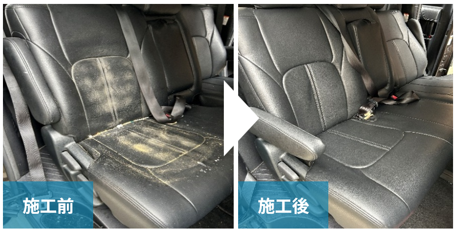 出張車内清掃