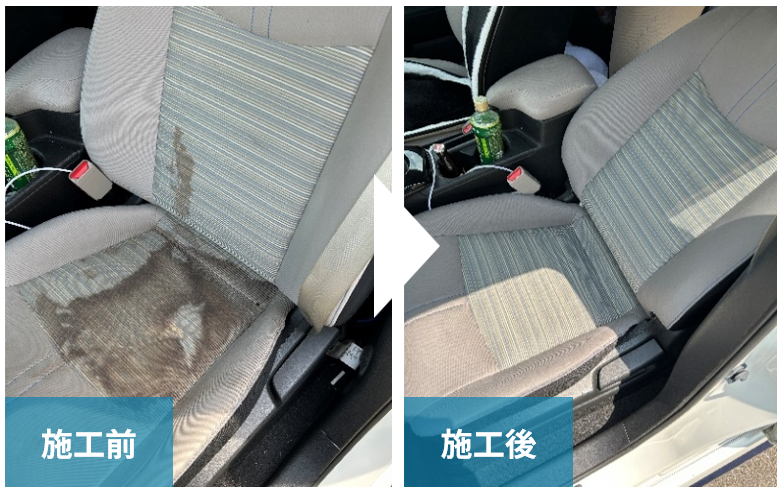 出張車内清掃 車内クリーン名古屋